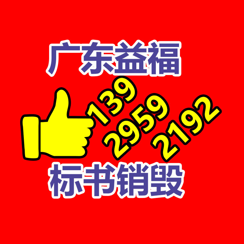 廣州工業(yè)垃圾處理公司：開(kāi)園以來(lái)第5次調(diào)價(jià)！上海迪士尼突然發(fā)布調(diào)價(jià)根據(jù)預(yù)估客流量定價(jià)